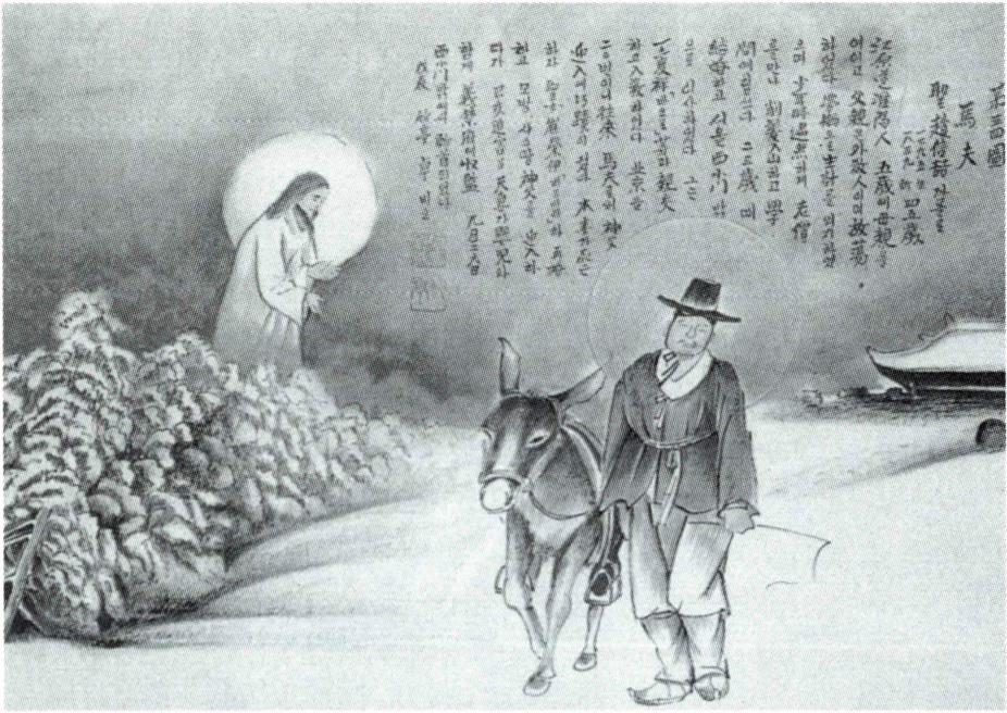 동지사의 마부로 성직자 영입 운동에 힘쓴 조신철 가롤로 (탁희성 작) .