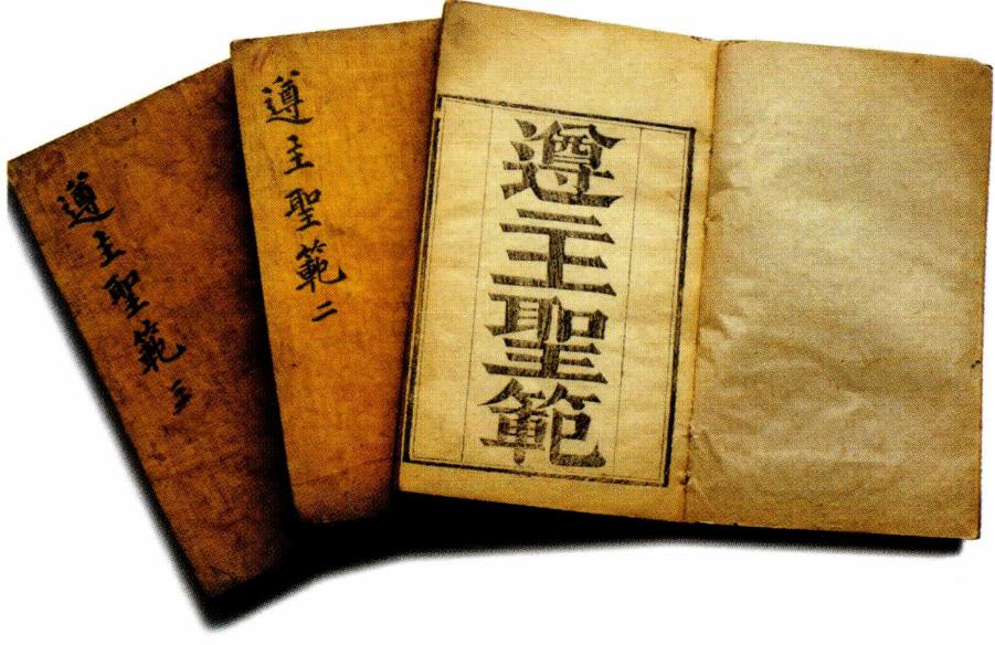 《준주성범》 遵主聖範 〔라〕De imitatione Christi 〔영〕Imitation of Christ