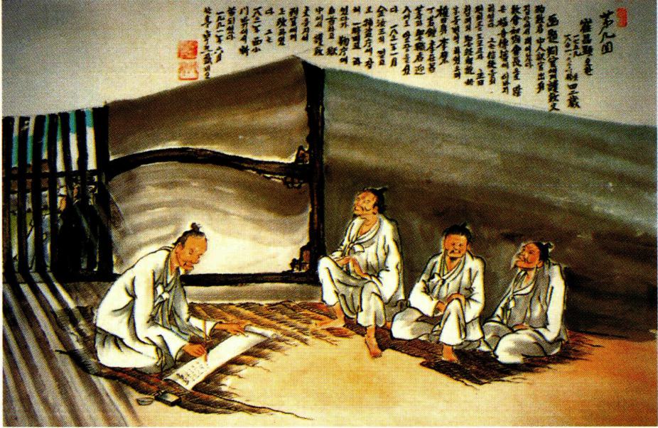 최창현 崔昌顯(1759~1801)