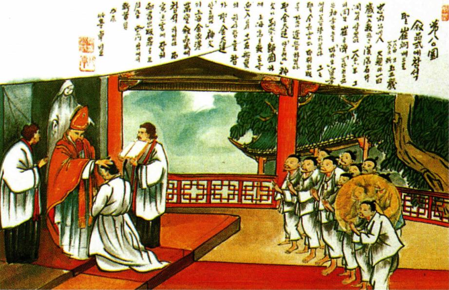 성 김대건 부제 서품식에 참석한 최형 베드로(탁희성 작)