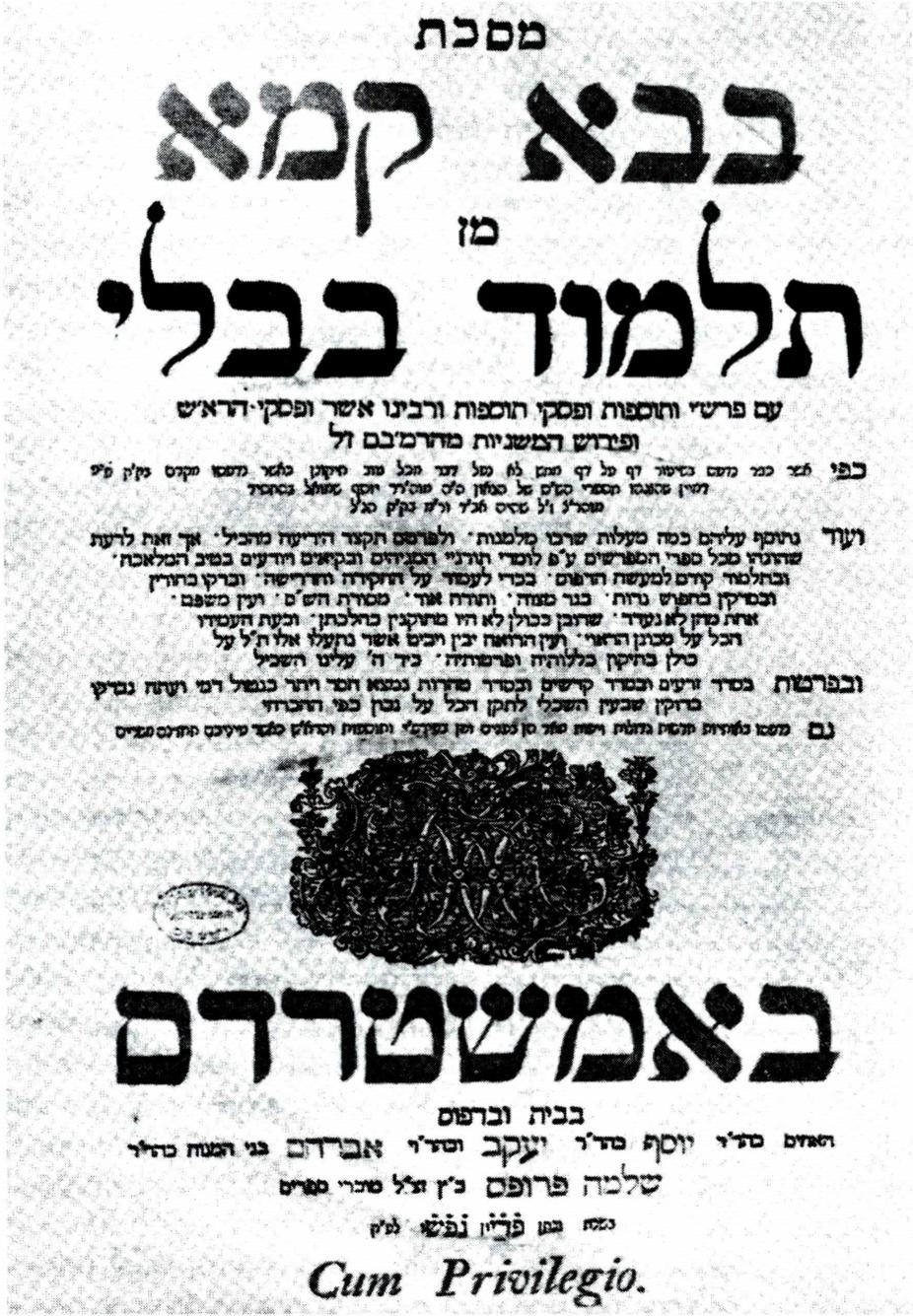 바빌로니아 탈무드.