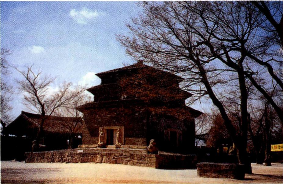 석가모니의 가르침을 기리는 불탑(분황사 모전 석탑) .