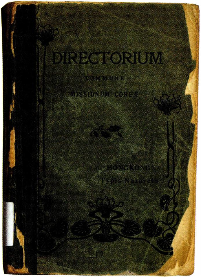 《한국 교회 지도서》 Ⅰ. 1857년의 시노드 및 최초의 《한국 교회 지도서》 Ⅱ. 두 번째 《한국 교회 지도서》 Ⅲ. 1931년의 한국 지역 시노드와 지도서 Ⅳ. 1995년의 《한국 천주교 사목 지침서》