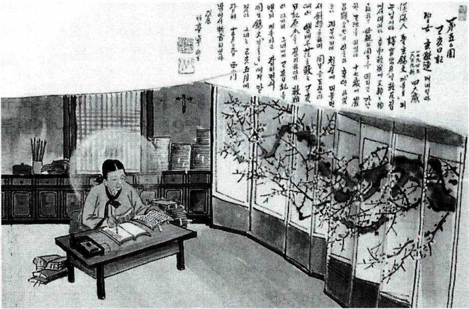현경련 (1794~1839)